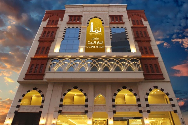Lamar Albait Hotel image 1